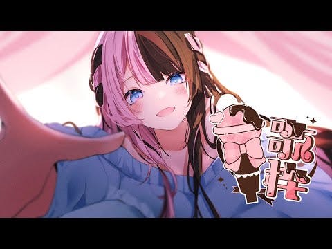 【歌枠】あしたからおやすみだし色々歌っちゃおうカナ❓【ぶいすぽっ！/橘ひなの 】